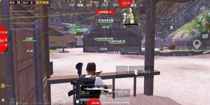 和平精英辅助透视自瞄 - 实战吃鸡首选工具